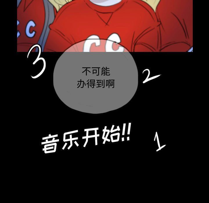 梦魇第55话-60