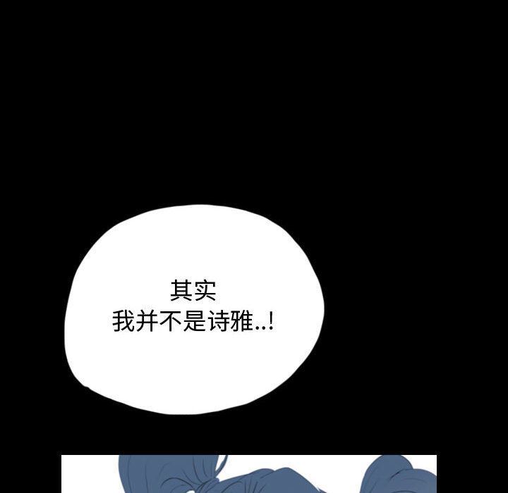 梦魇第55话-63