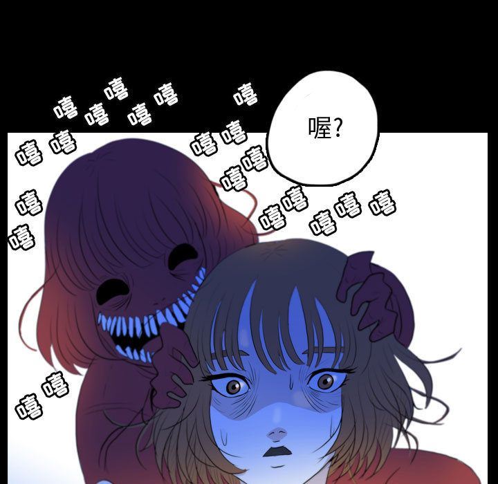 梦魇第55话-66