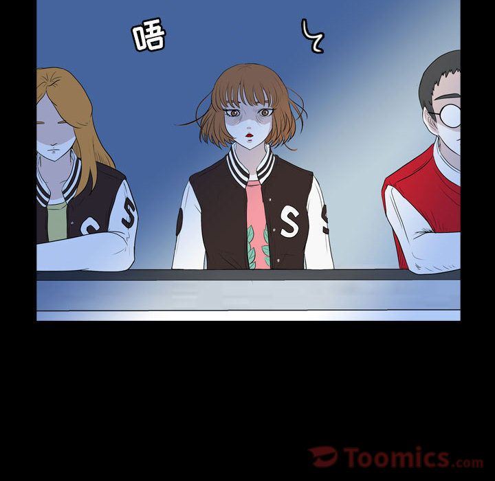 梦魇第56话-19