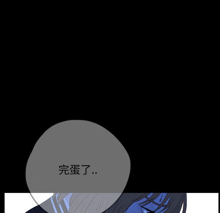 梦魇第56话-57