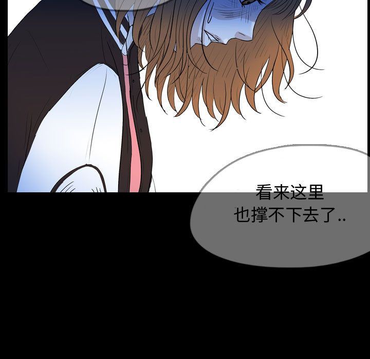 梦魇第56话-58