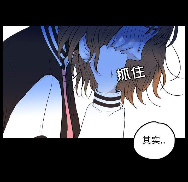 梦魇第56话-59