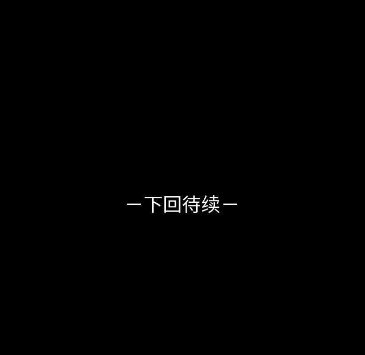 梦魇第56话-60