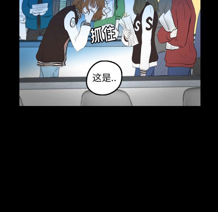 Up梦魇:第57话-5
