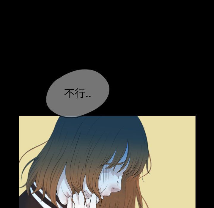 Up梦魇:第57话-6