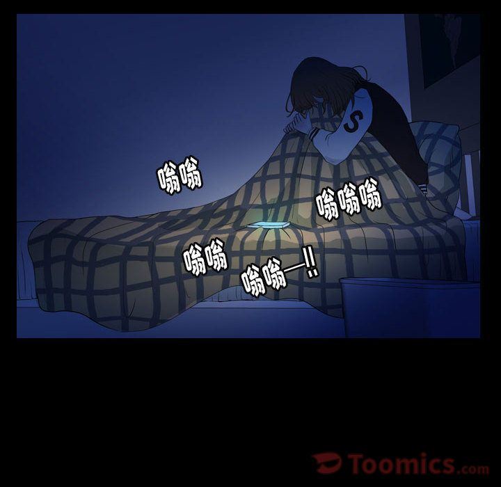 Up梦魇:第57话-13