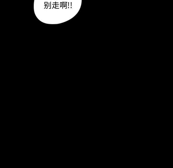 Up梦魇:第57话-63