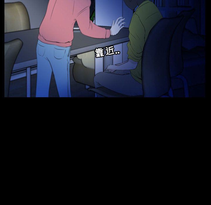 Up梦魇:第57话-71