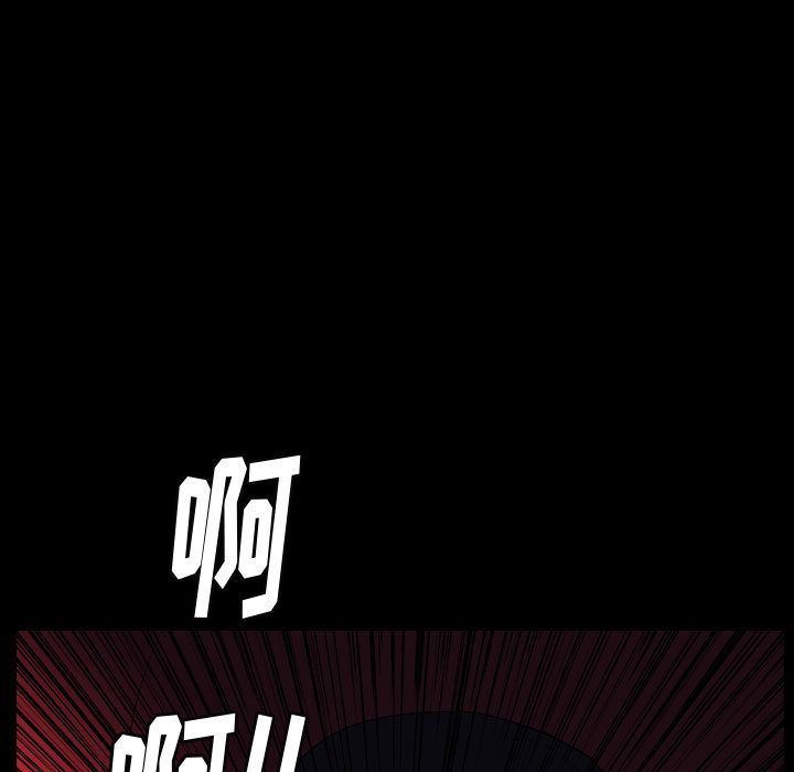 Up梦魇:第57话-72