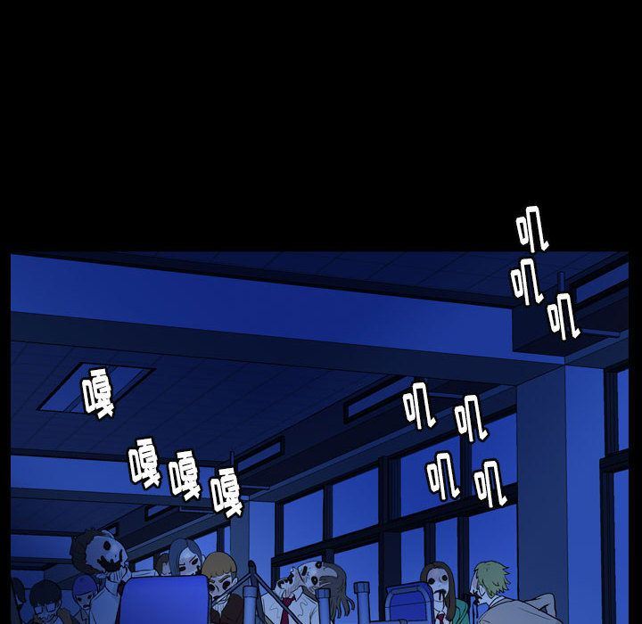 Up梦魇:第58话-5