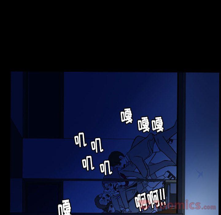 Up梦魇:第58话-17