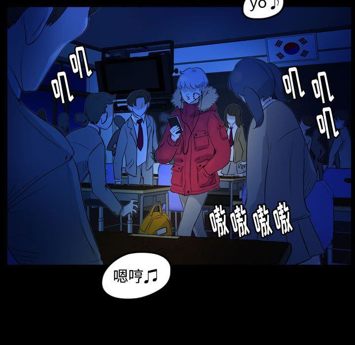 Up梦魇:第58话-25