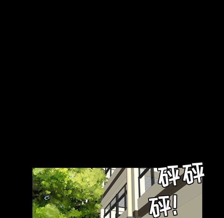 Up梦魇:第58话-32
