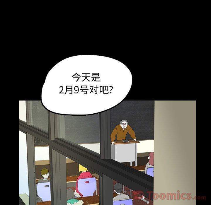 Up梦魇:第58话-44