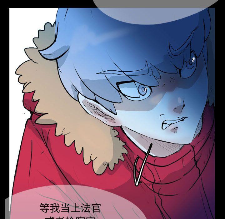 Up梦魇:第58话-59
