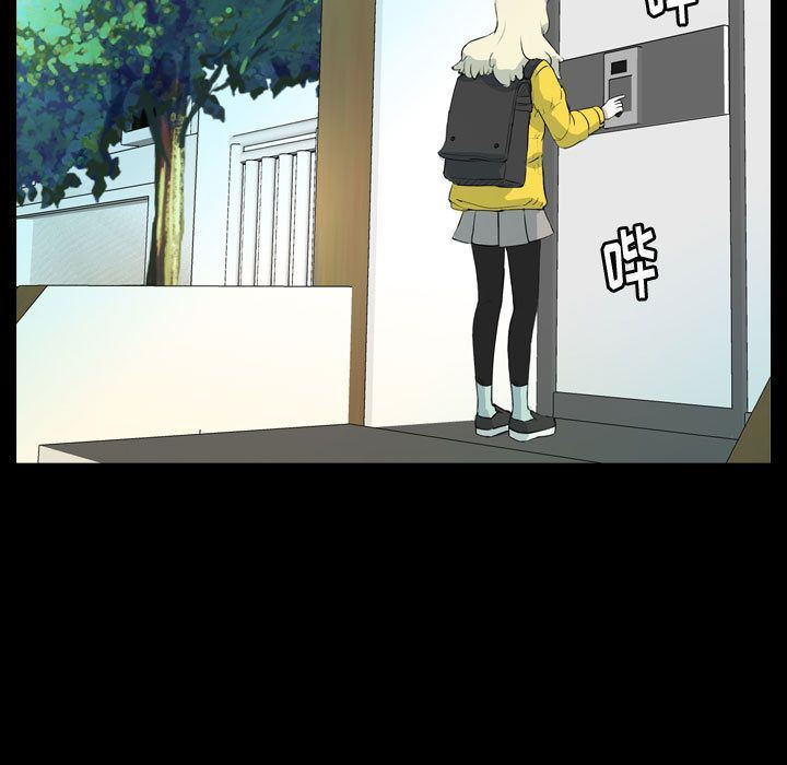 Up梦魇:第58话-74