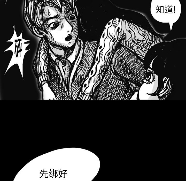 梦魇：6-5