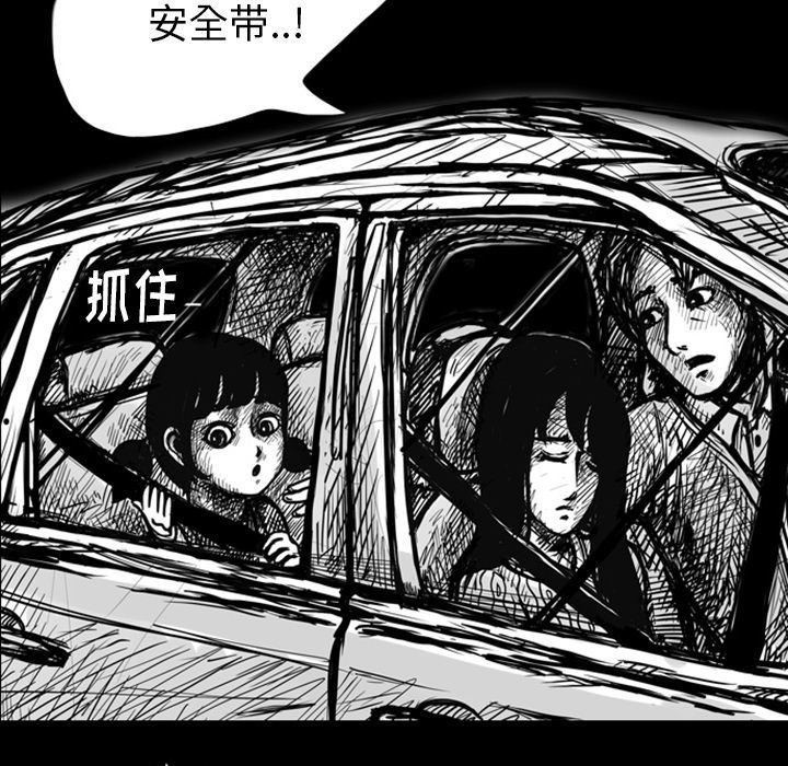 梦魇：6-6