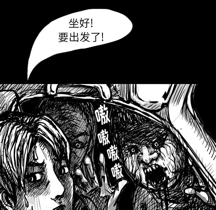 梦魇：6-9