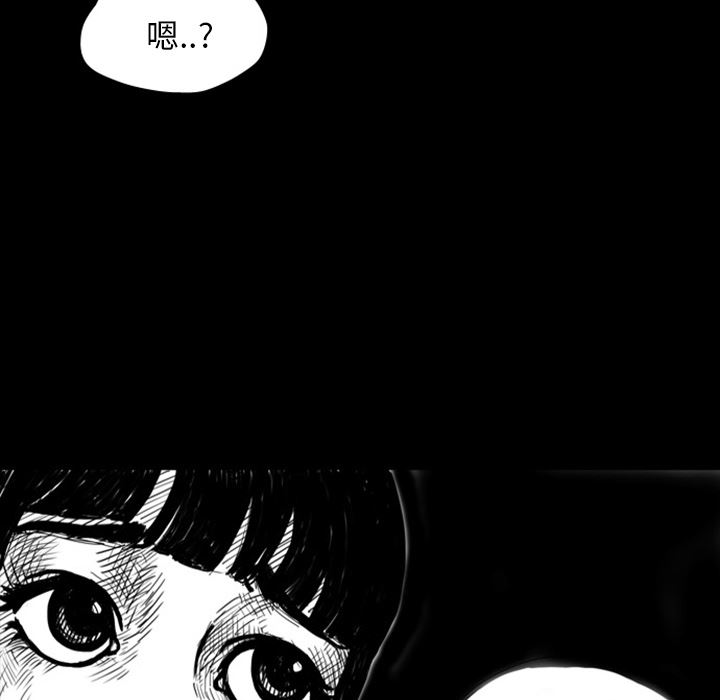 梦魇：6-13