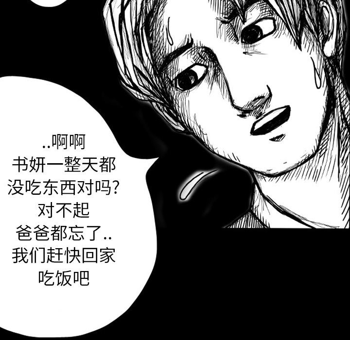 梦魇：6-15