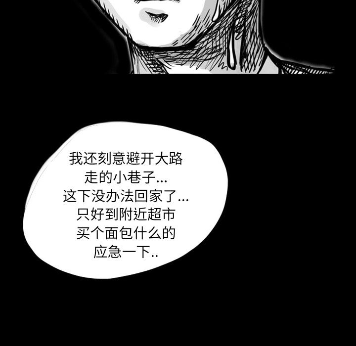梦魇：6-18