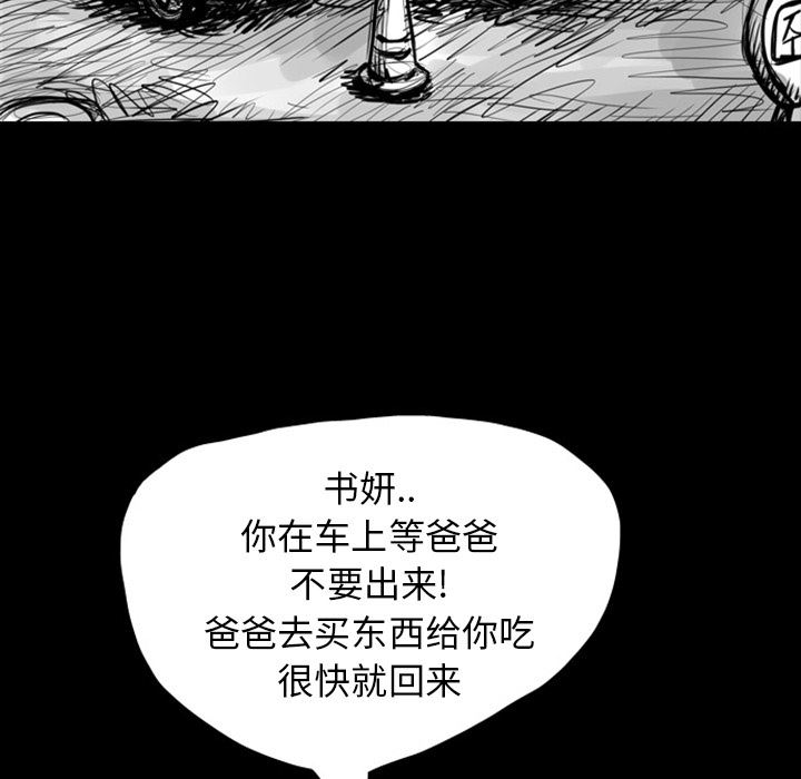梦魇：6-20
