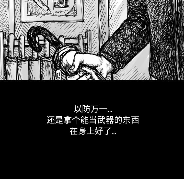 梦魇：6-24