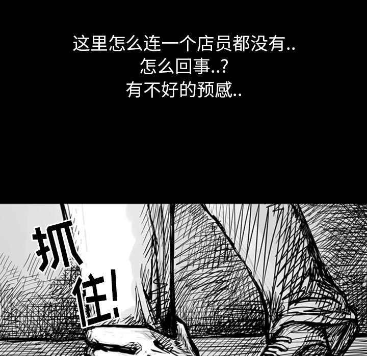 梦魇：6-28
