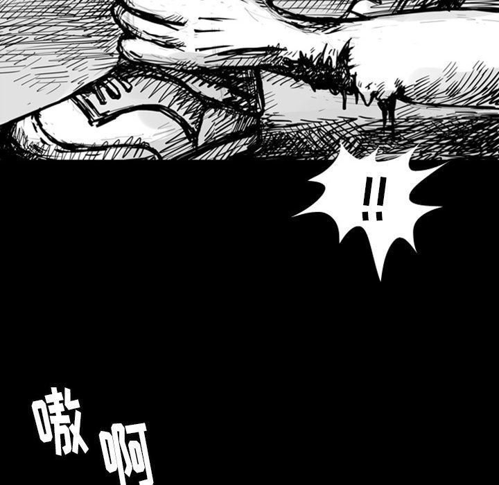 梦魇：6-29