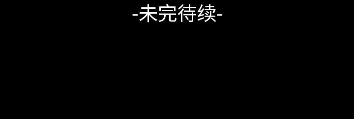梦魇：6-33