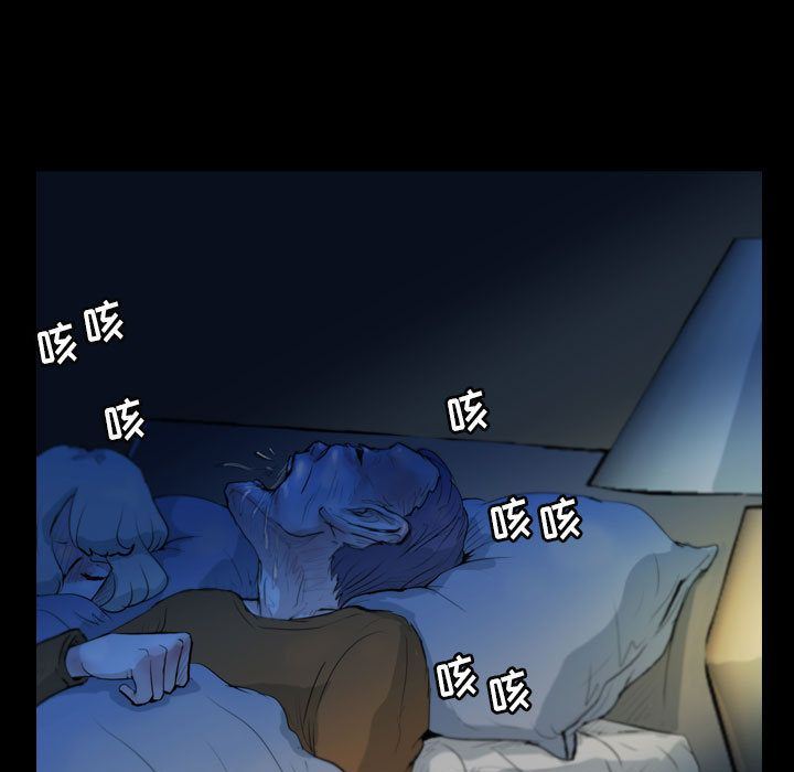 Up梦魇:第60话-14