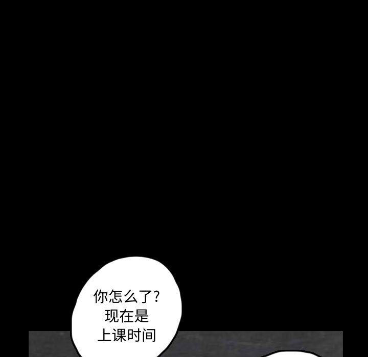 Up梦魇:第60话-40