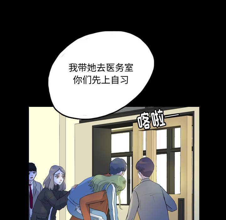 Up梦魇:第60话-47