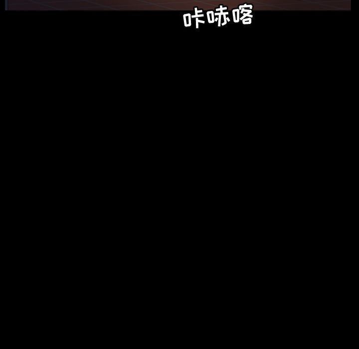 Up梦魇:第60话-60