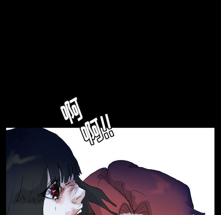 Up梦魇:第60话-61