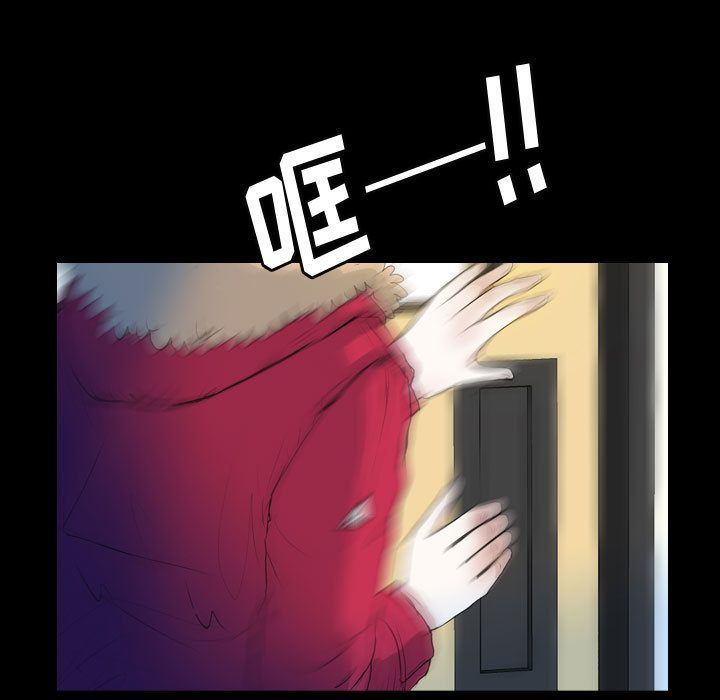 Up梦魇:第60话-64