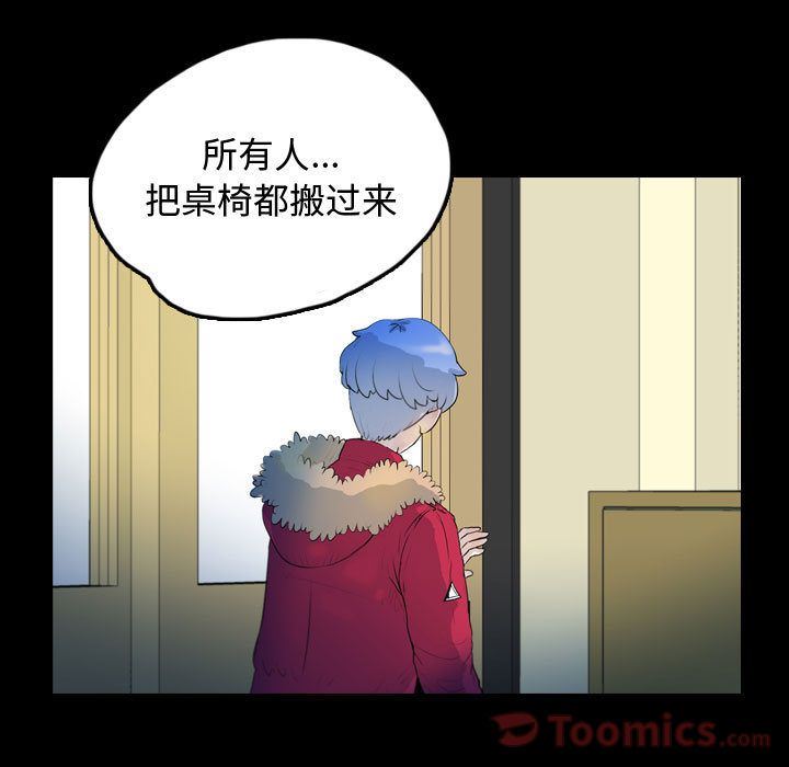 Up梦魇:第60话-66