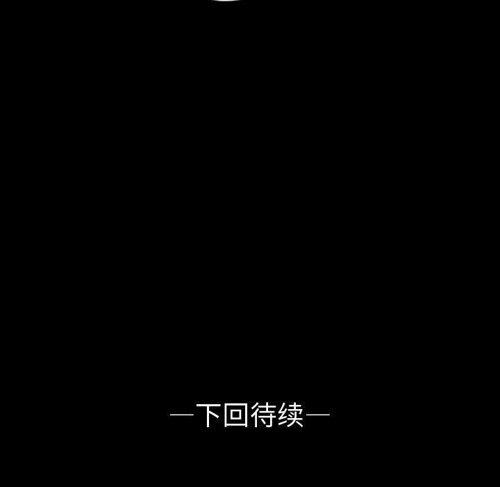 Up梦魇:第60话-70