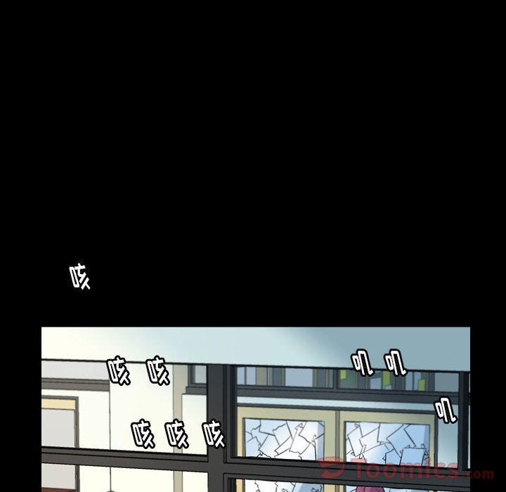 Up梦魇:第61话-5