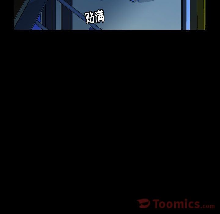 Up梦魇:第61话-10