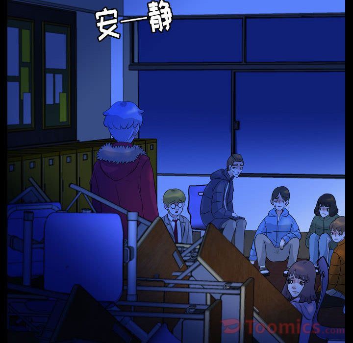 Up梦魇:第61话-17