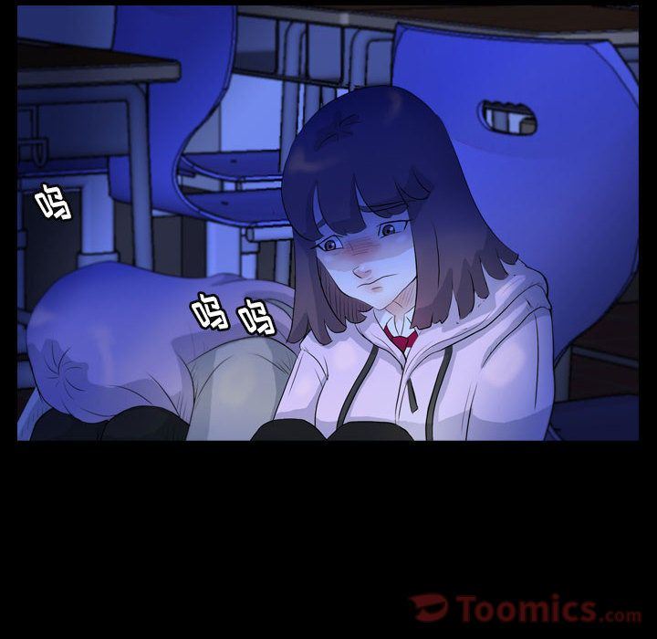 Up梦魇:第61话-19