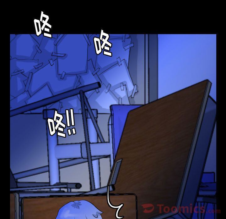 Up梦魇:第61话-50