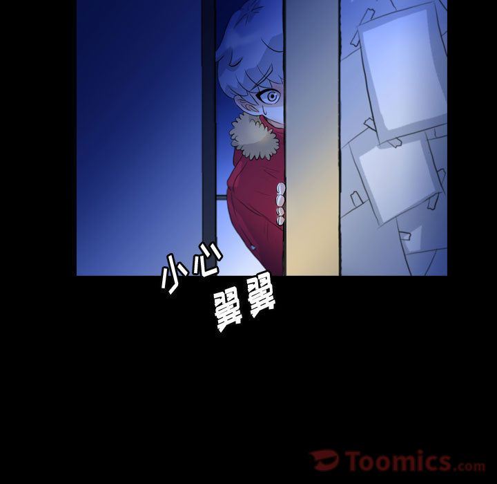 Up梦魇:第61话-60