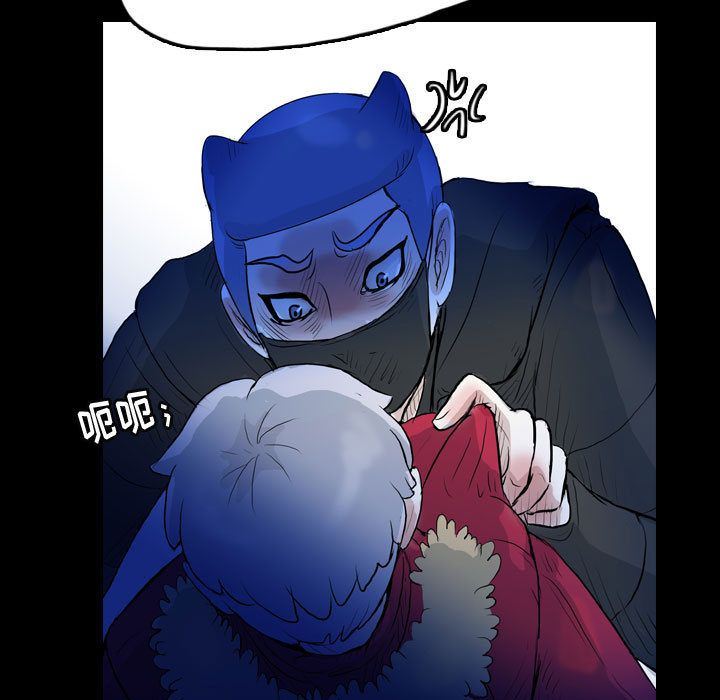 Up梦魇:第61话-70