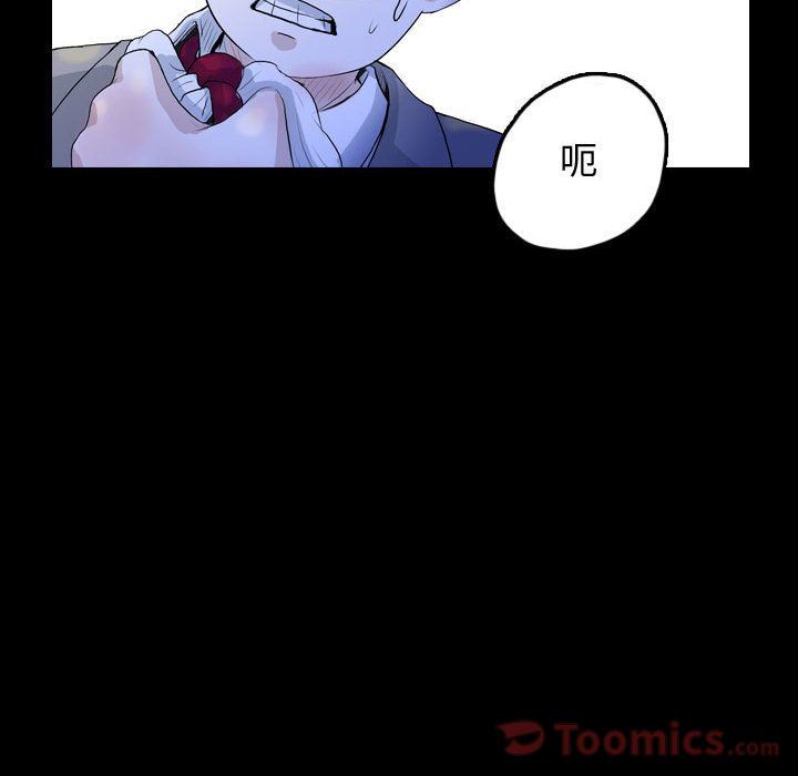 Up梦魇:第61话-73