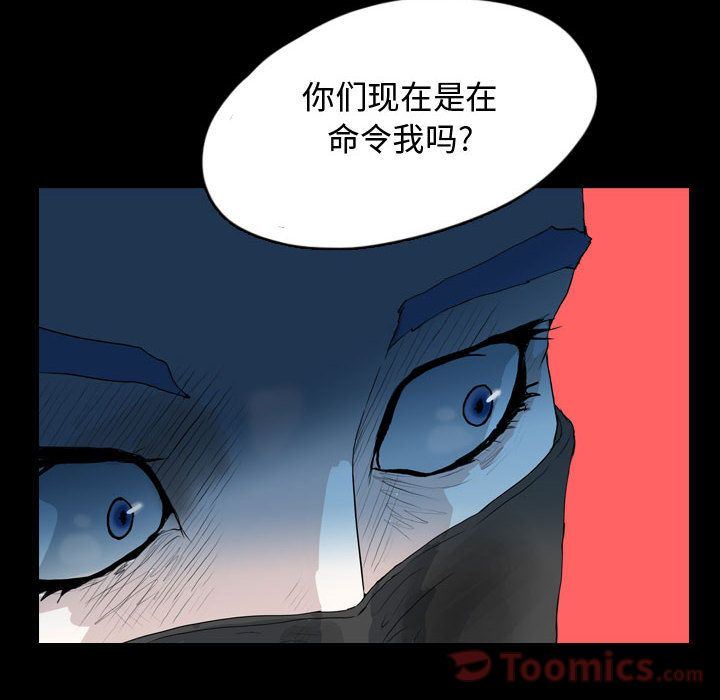 梦魇:第62话-9