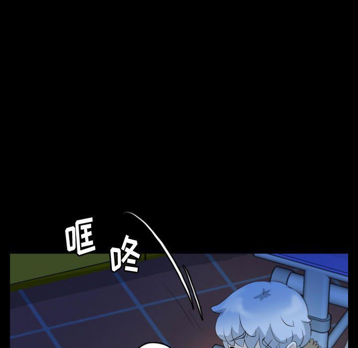 梦魇:第62话-14